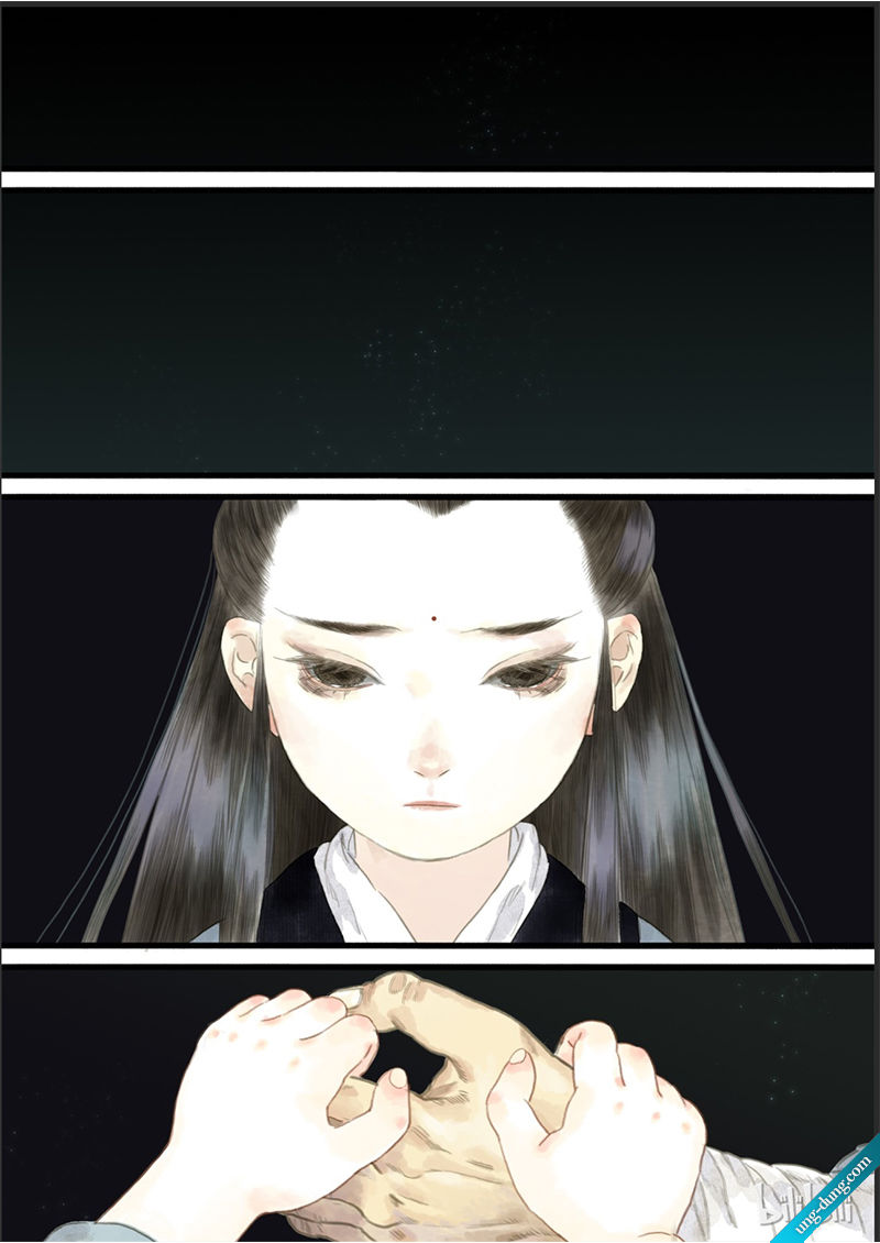 Bộ Thiên Ca Chapter 9 - Trang 2