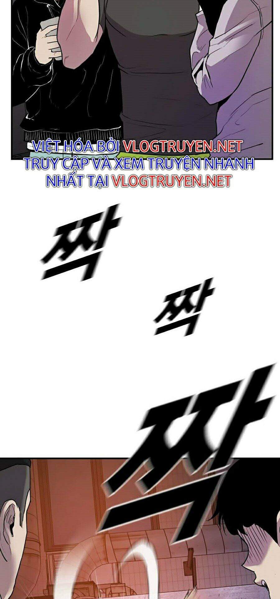 Bố Tôi Là Đặc Vụ Chapter 1 - Trang 2