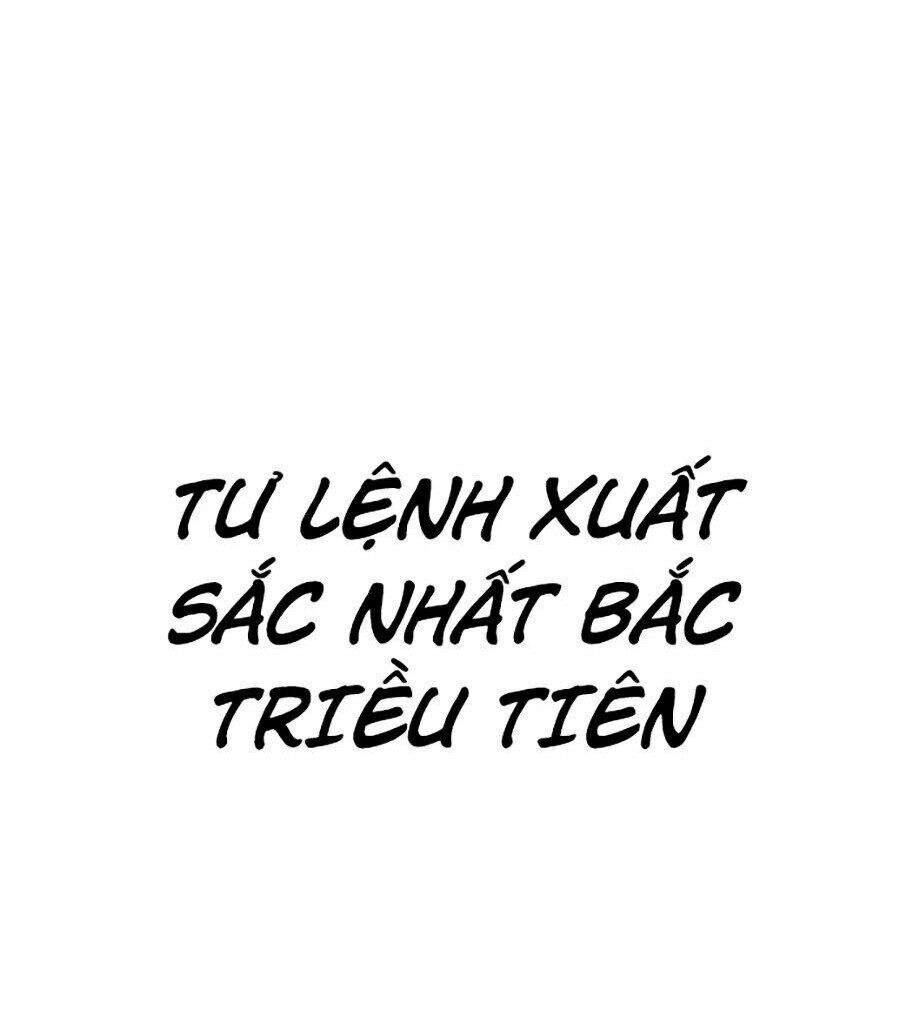 Bố Tôi Là Đặc Vụ Chapter 1 - Trang 2