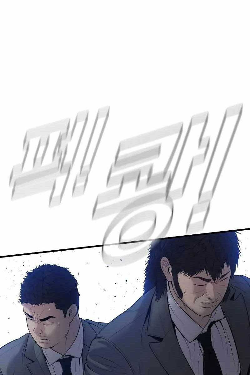 Bố Tôi Là Đặc Vụ Chapter 101.5 - Trang 2