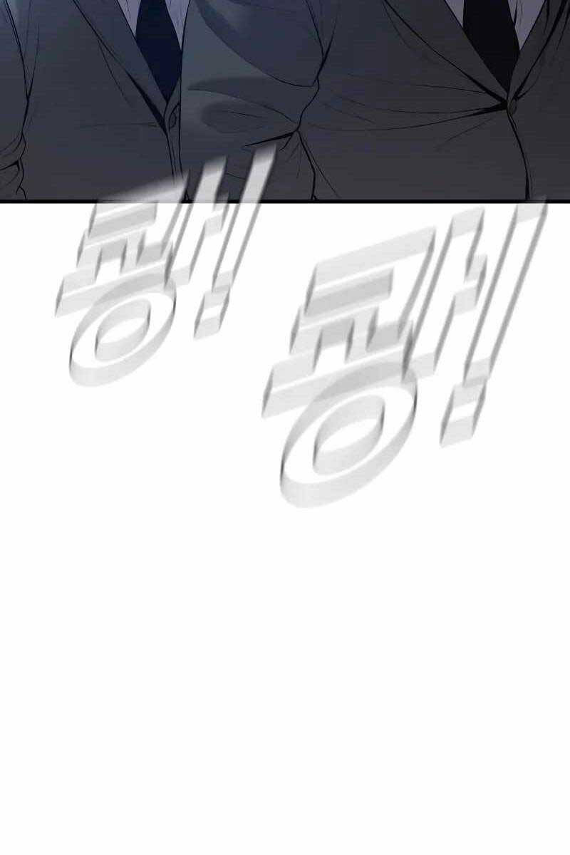 Bố Tôi Là Đặc Vụ Chapter 101.5 - Trang 2