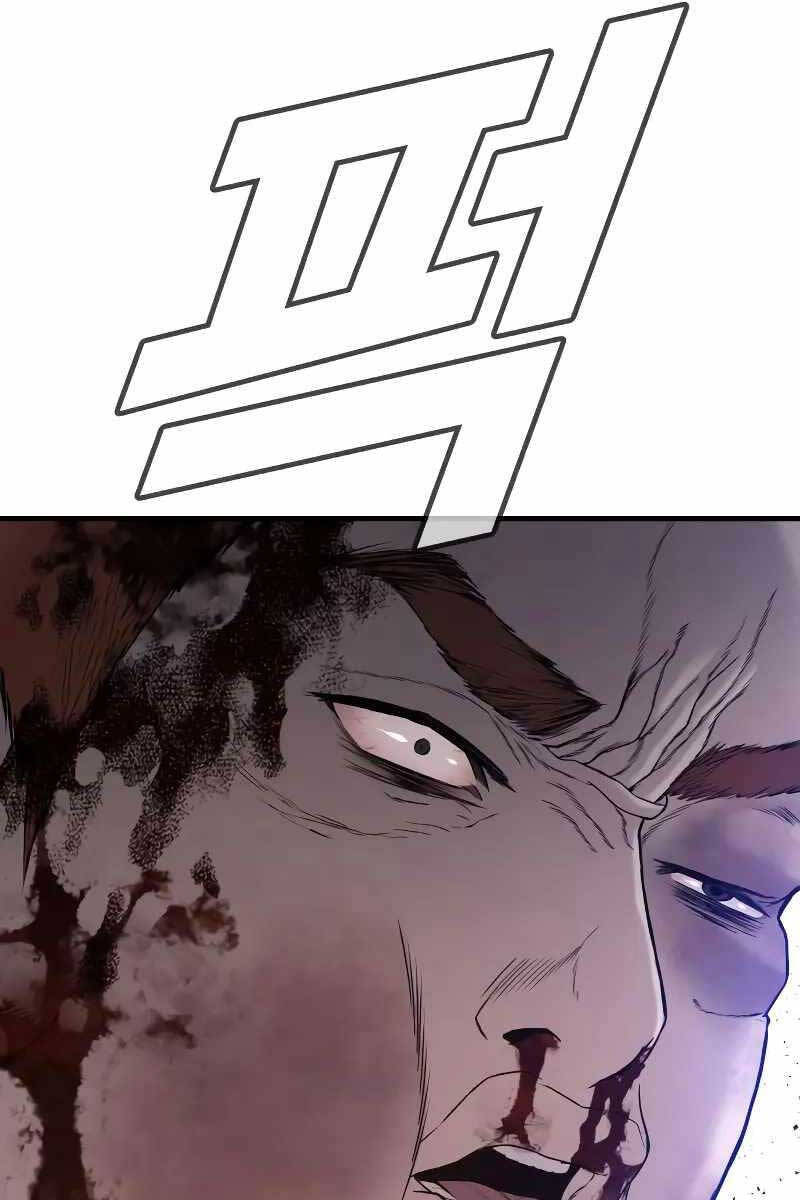 Bố Tôi Là Đặc Vụ Chapter 101.5 - Trang 2