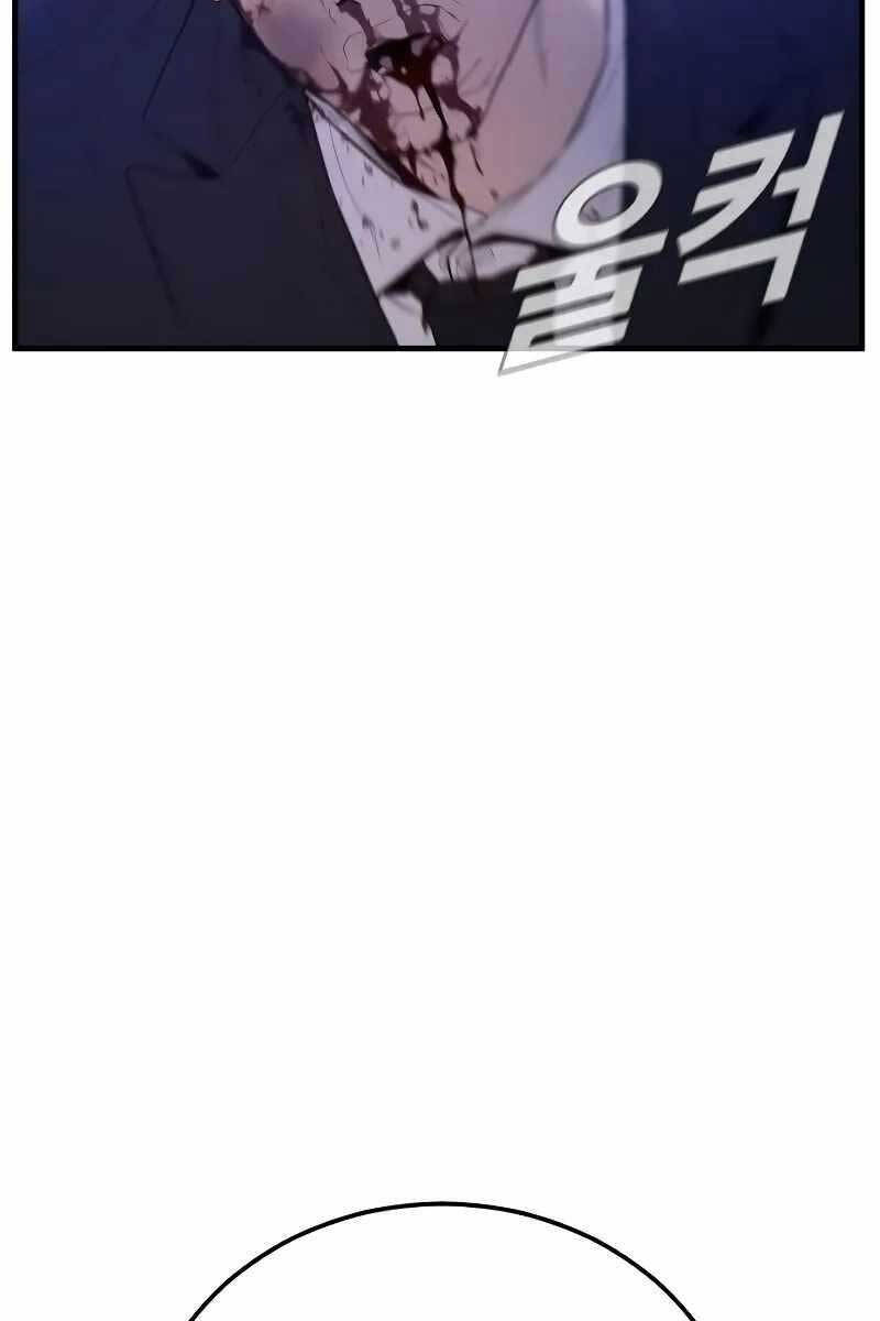 Bố Tôi Là Đặc Vụ Chapter 101.5 - Trang 2