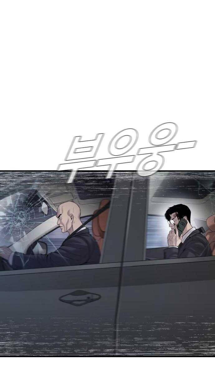 Bố Tôi Là Đặc Vụ Chapter 102 - Trang 2