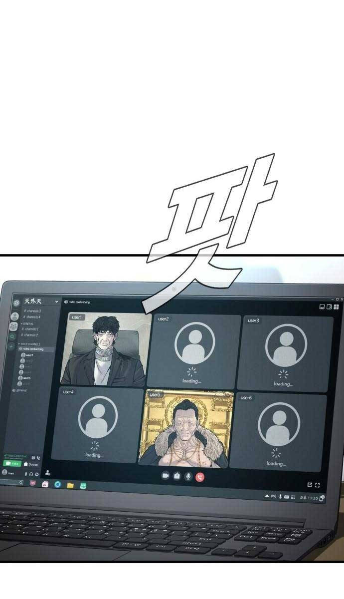 Bố Tôi Là Đặc Vụ Chapter 102 - Trang 2