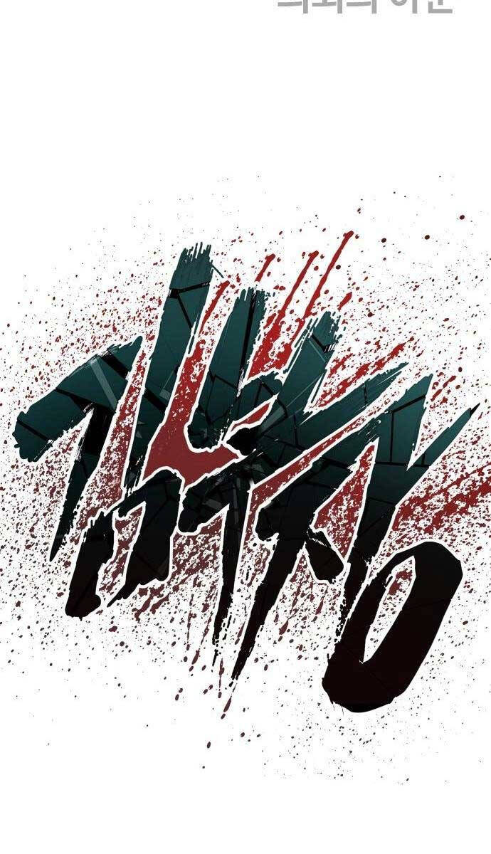 Bố Tôi Là Đặc Vụ Chapter 102 - Trang 2