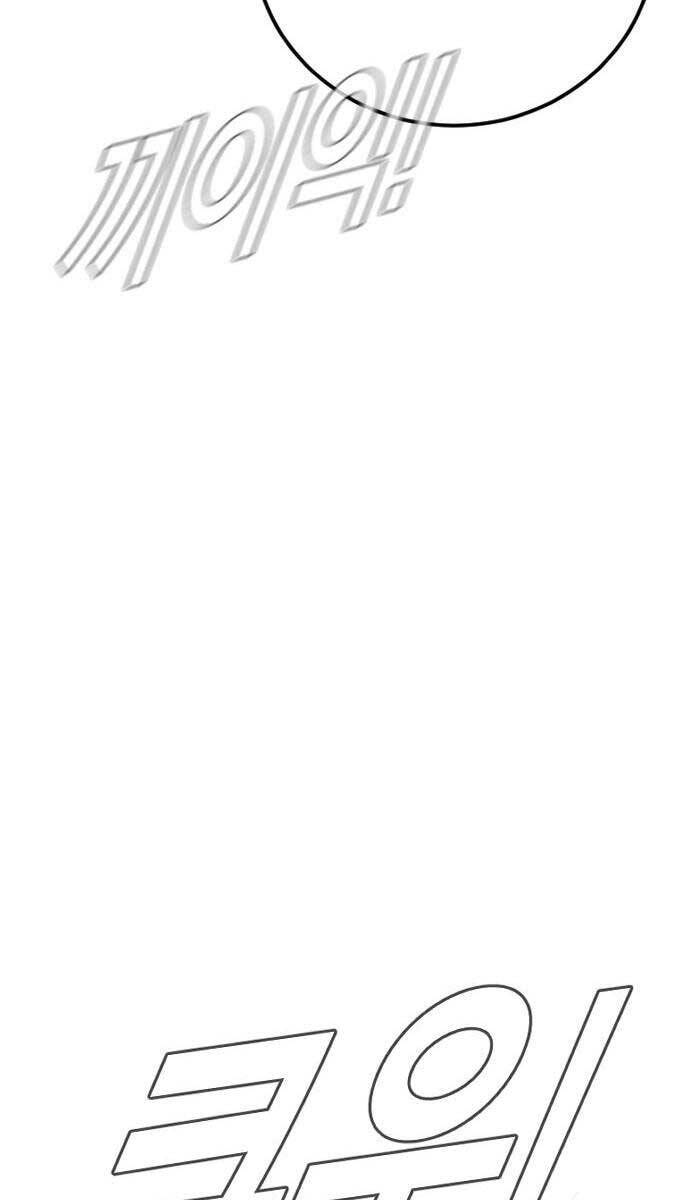 Bố Tôi Là Đặc Vụ Chapter 103 - Trang 2