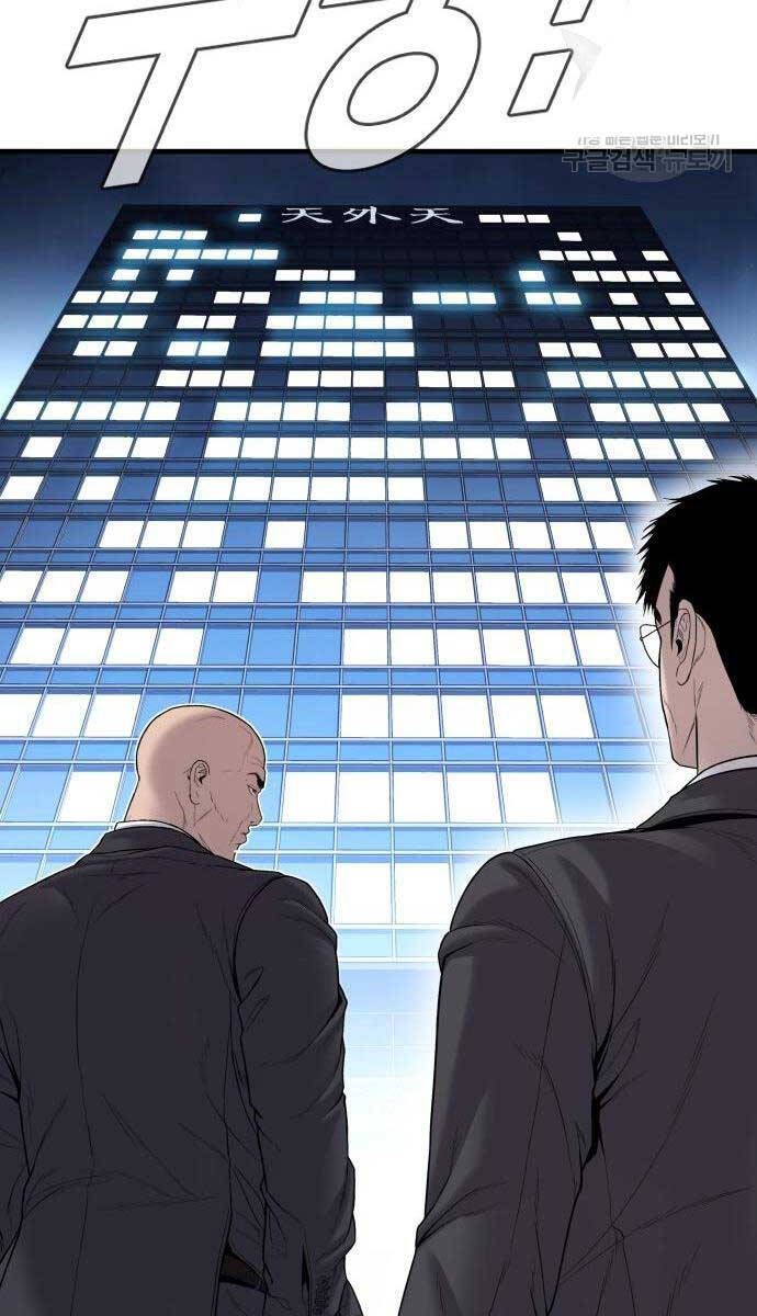 Bố Tôi Là Đặc Vụ Chapter 103 - Trang 2