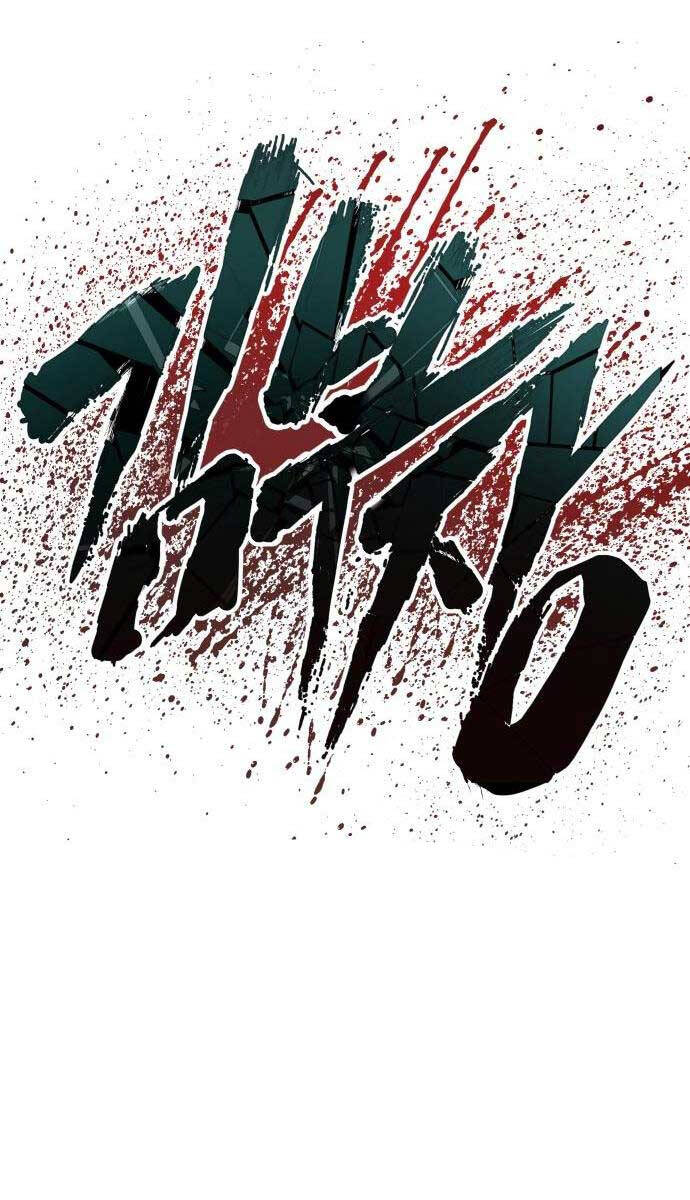 Bố Tôi Là Đặc Vụ Chapter 103 - Trang 2