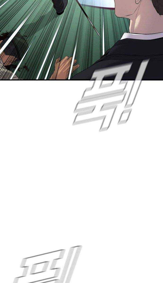 Bố Tôi Là Đặc Vụ Chapter 104 - Trang 2