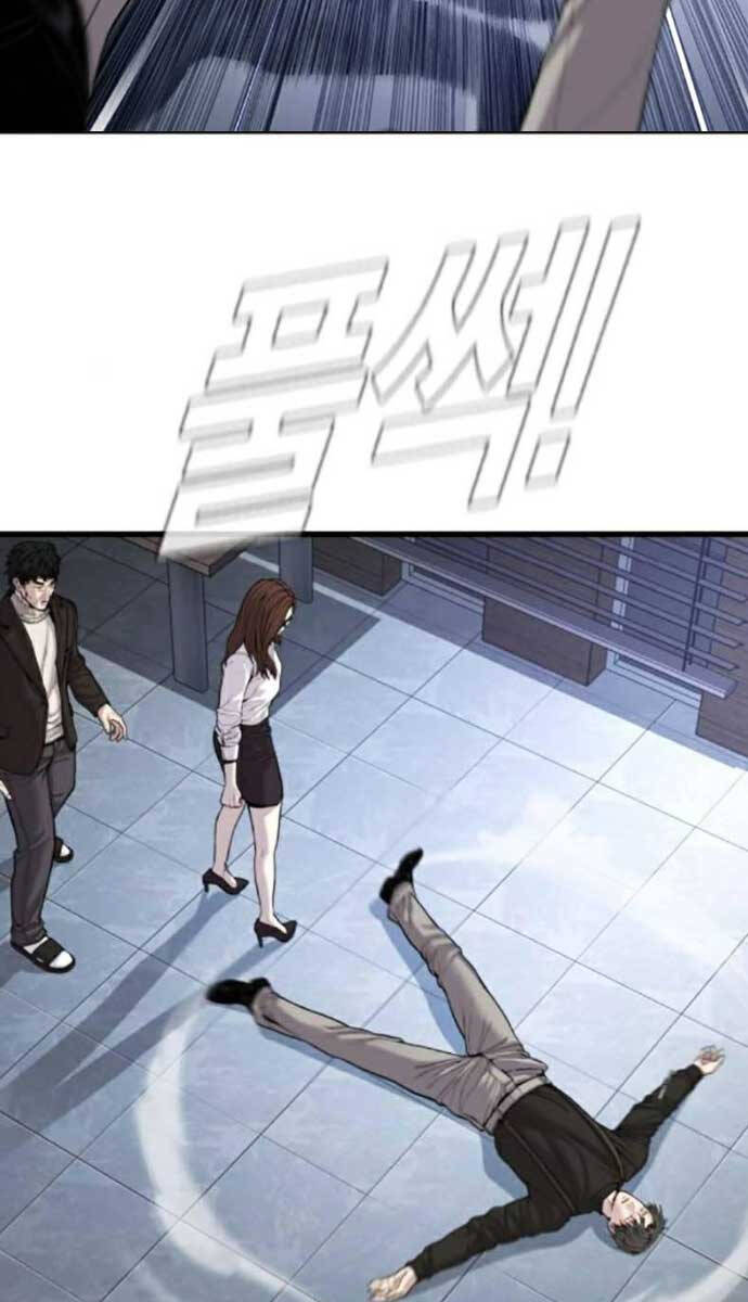 Bố Tôi Là Đặc Vụ Chapter 104 - Trang 2