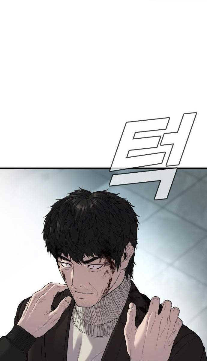 Bố Tôi Là Đặc Vụ Chapter 104 - Trang 2