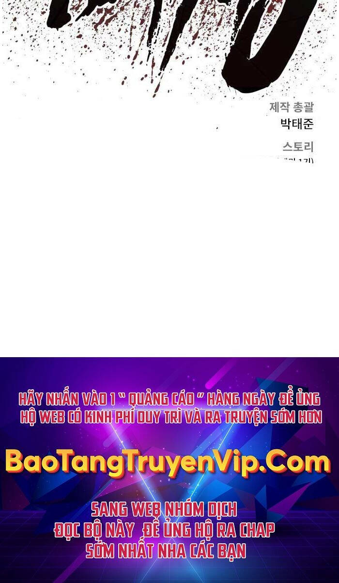 Bố Tôi Là Đặc Vụ Chapter 112.5 - Trang 2