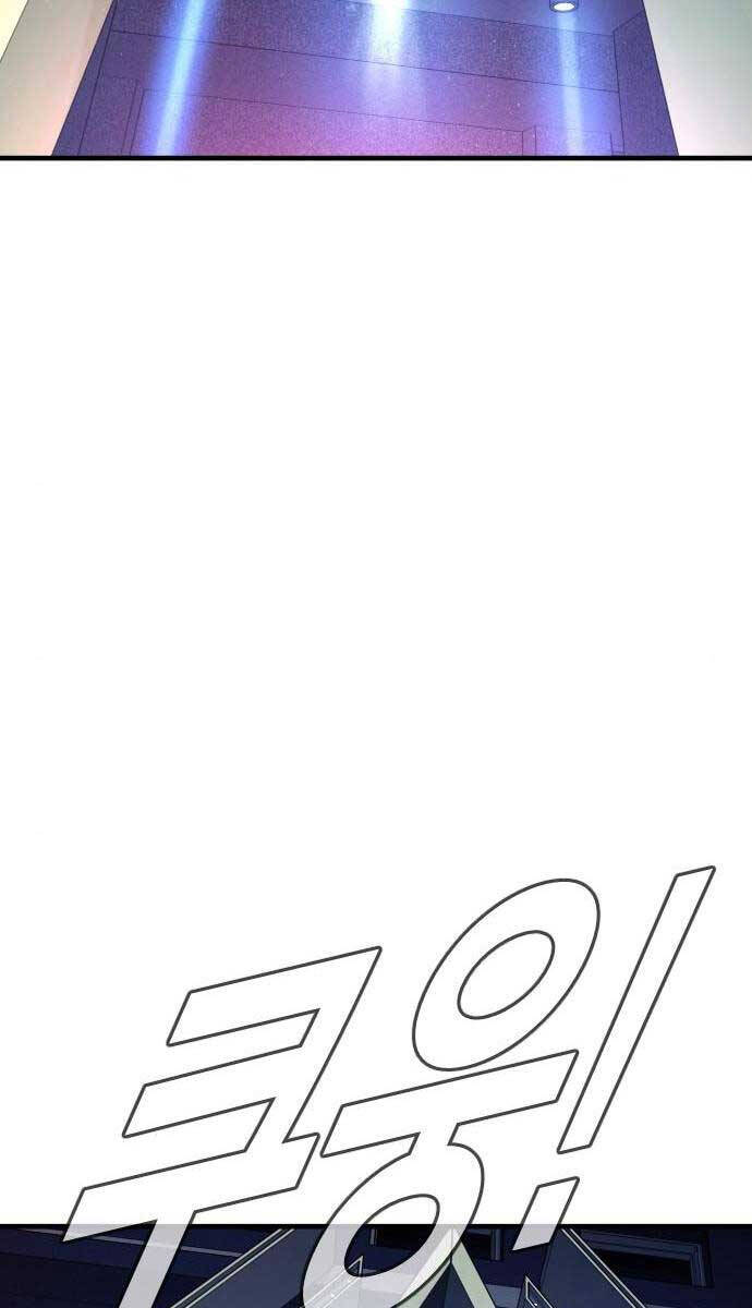 Bố Tôi Là Đặc Vụ Chapter 112.5 - Trang 2