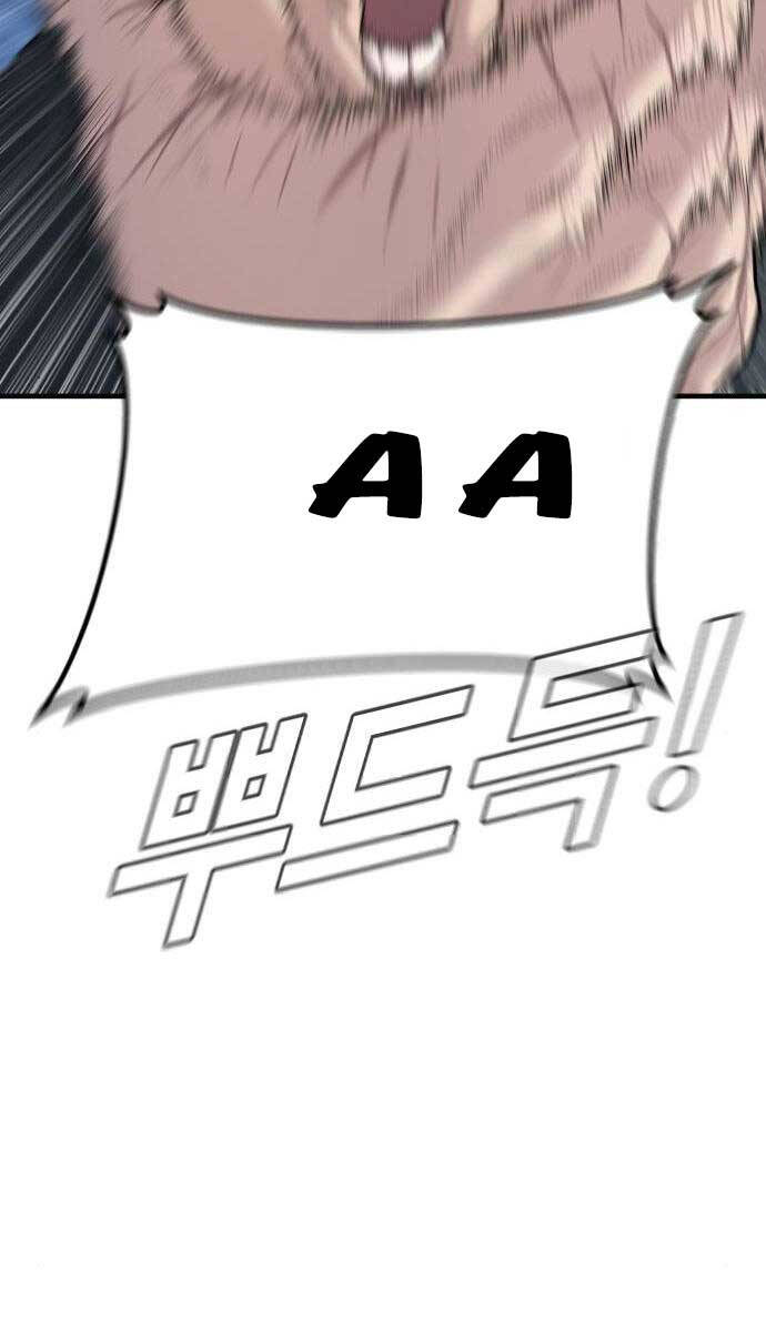 Bố Tôi Là Đặc Vụ Chapter 112 - Trang 2