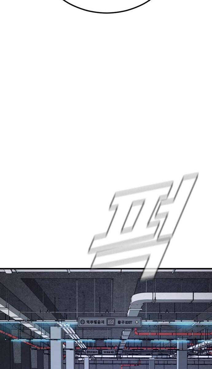 Bố Tôi Là Đặc Vụ Chapter 113 - Trang 2