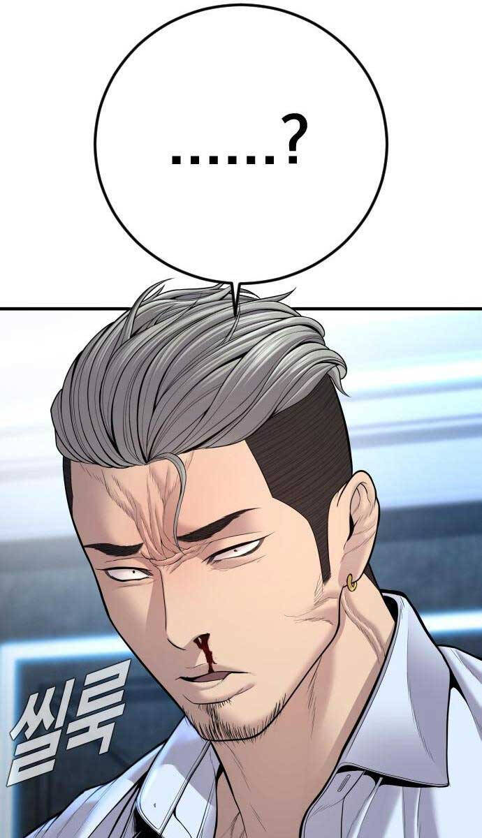 Bố Tôi Là Đặc Vụ Chapter 115 - Trang 2