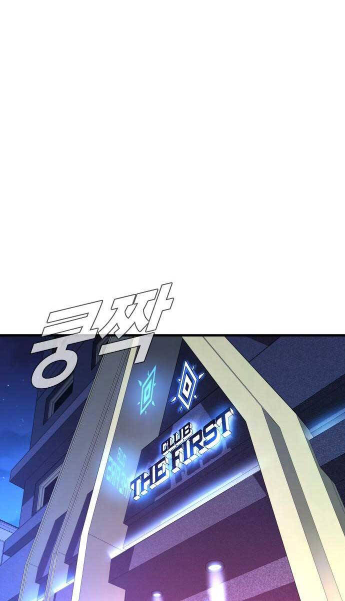 Bố Tôi Là Đặc Vụ Chapter 115 - Trang 2