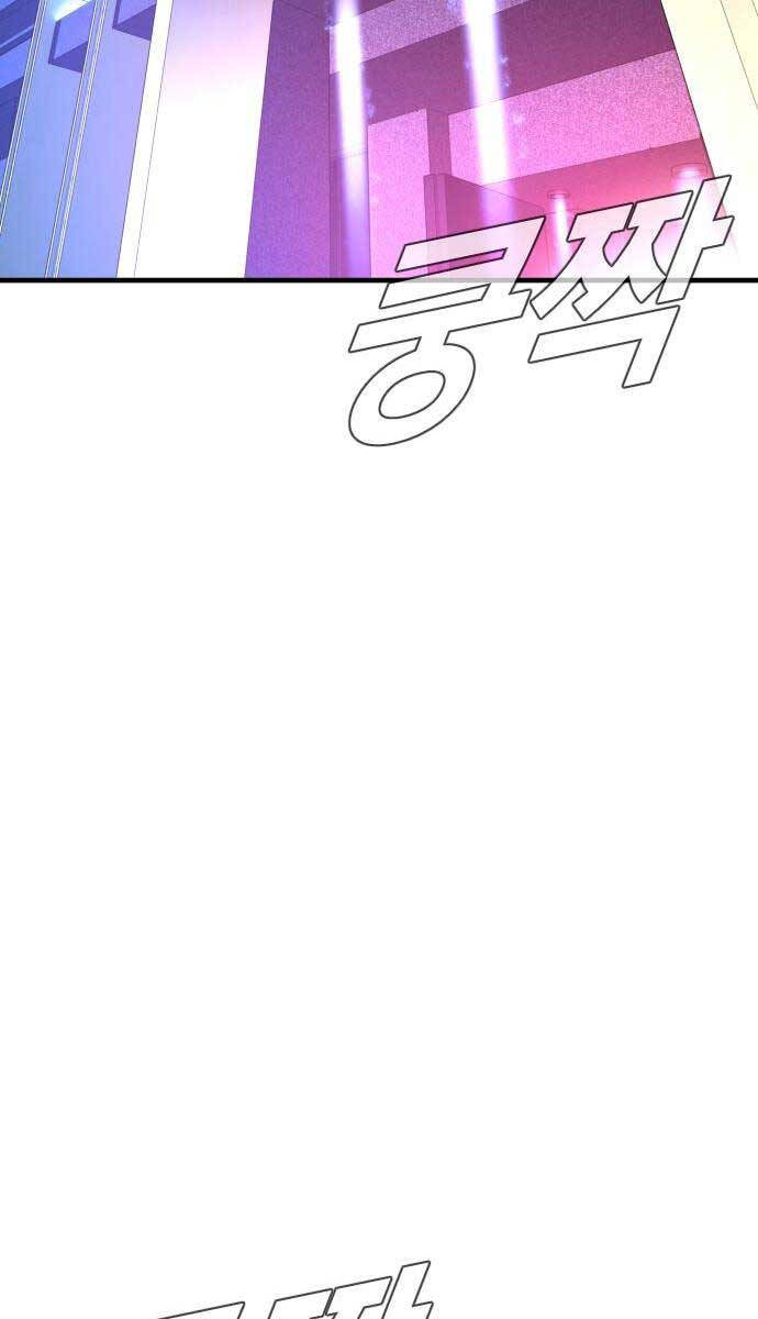 Bố Tôi Là Đặc Vụ Chapter 115 - Trang 2