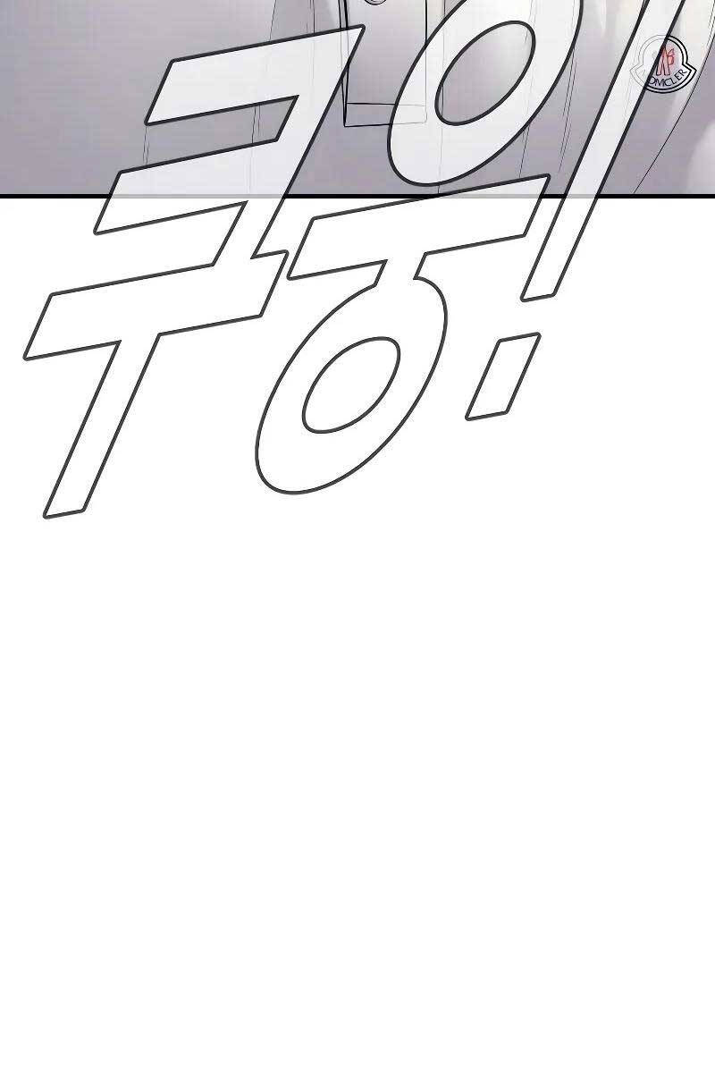 Bố Tôi Là Đặc Vụ Chapter 118.5 - Trang 2