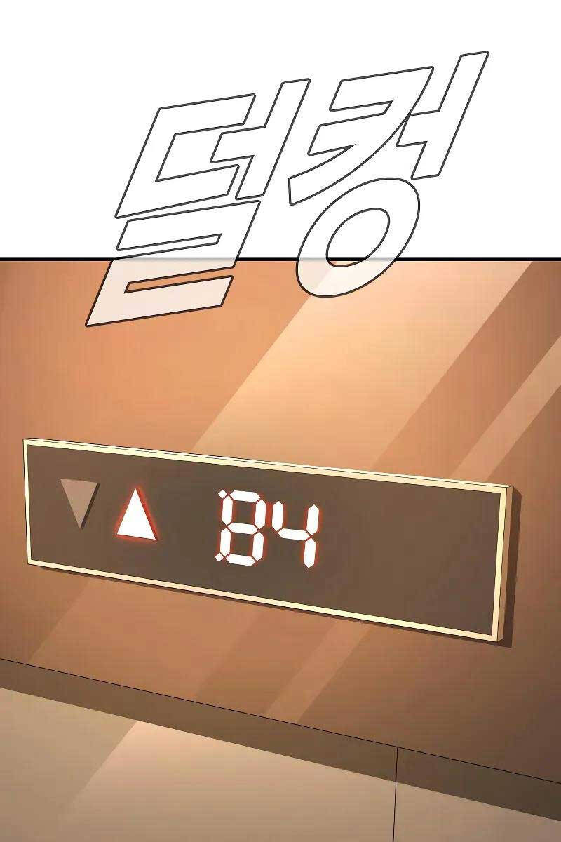 Bố Tôi Là Đặc Vụ Chapter 118.5 - Trang 2