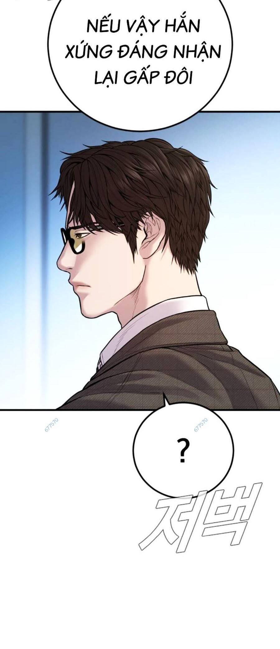 Bố Tôi Là Đặc Vụ Chapter 119 - Trang 2