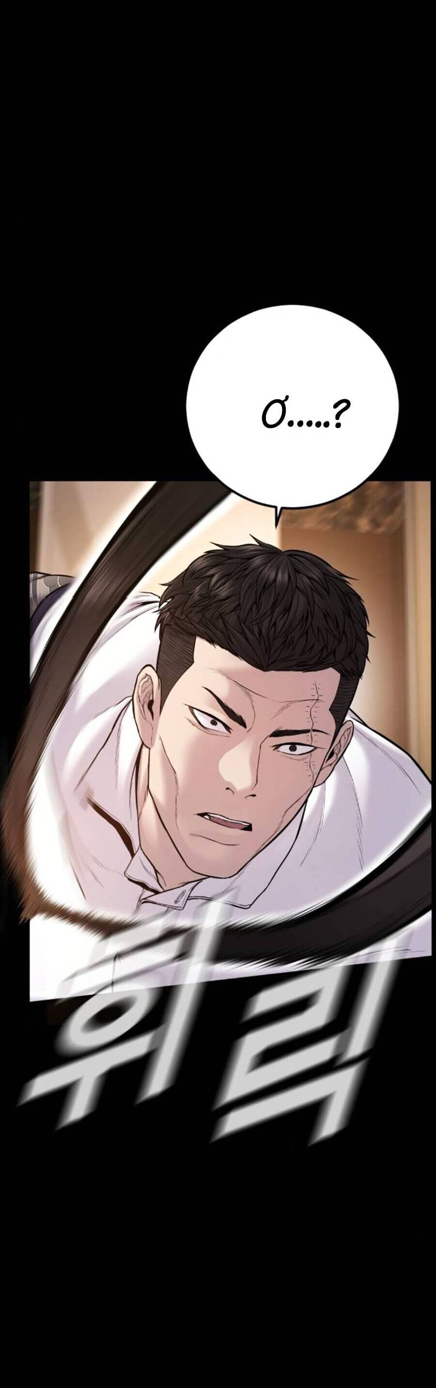 Bố Tôi Là Đặc Vụ Chapter 119 - Trang 2