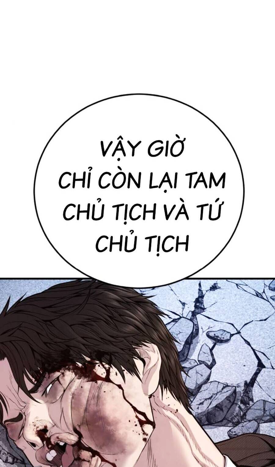 Bố Tôi Là Đặc Vụ Chapter 119 - Trang 2