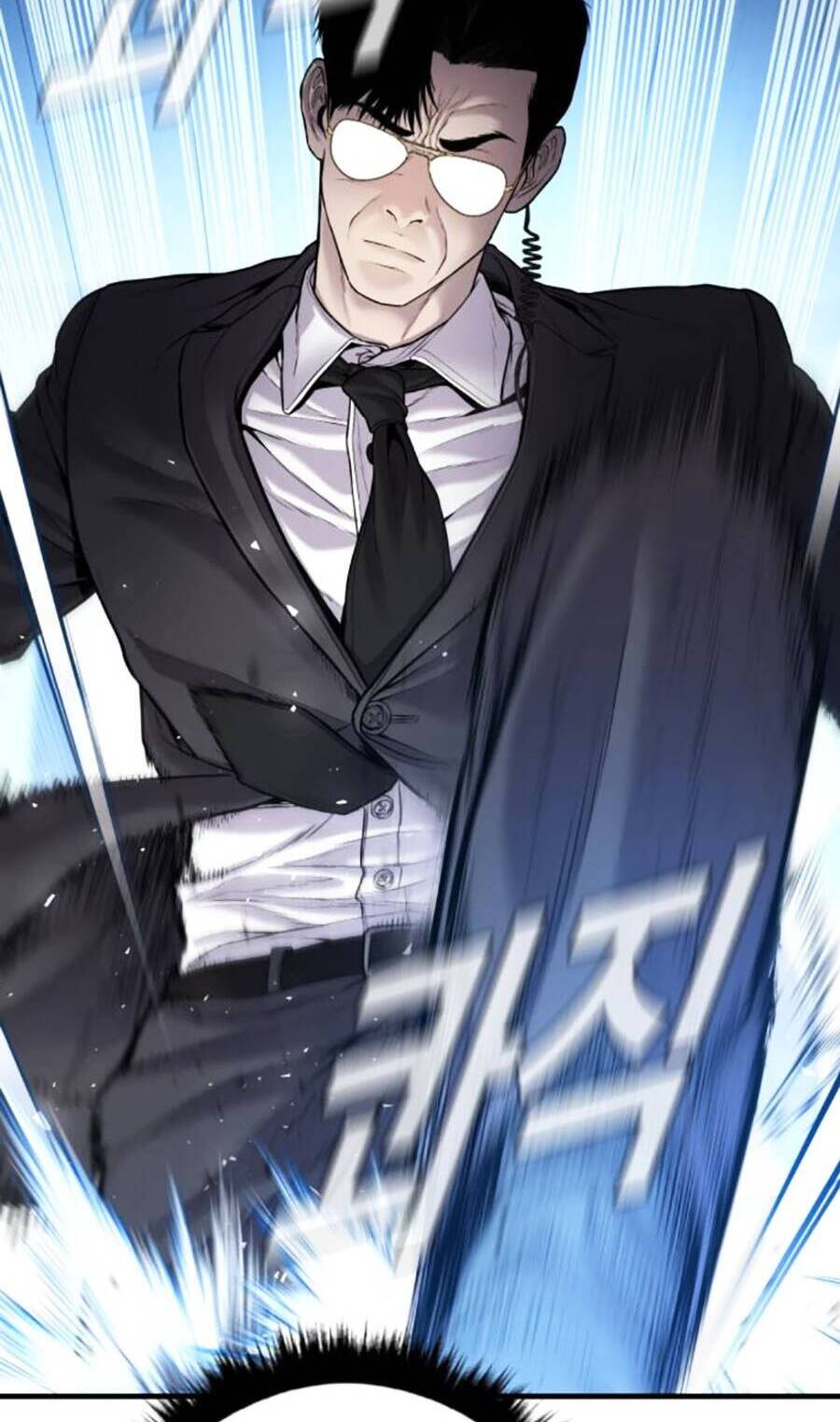 Bố Tôi Là Đặc Vụ Chapter 119 - Trang 2