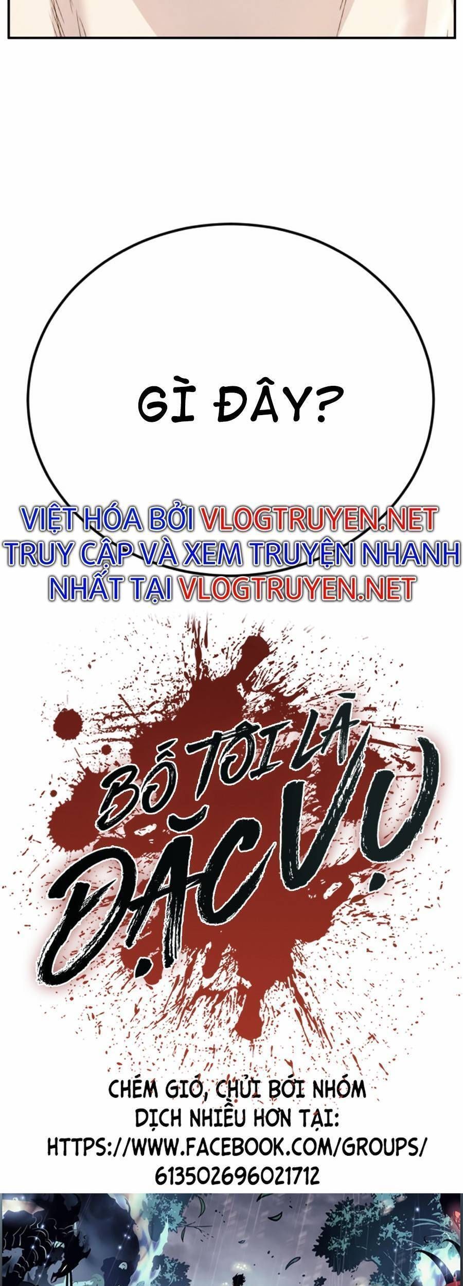 Bố Tôi Là Đặc Vụ Chapter 12.9 - Trang 2