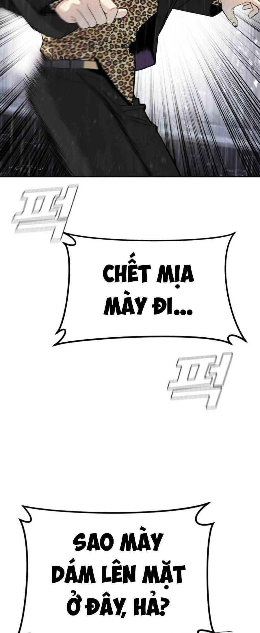 Bố Tôi Là Đặc Vụ Chapter 12.9 - Trang 2