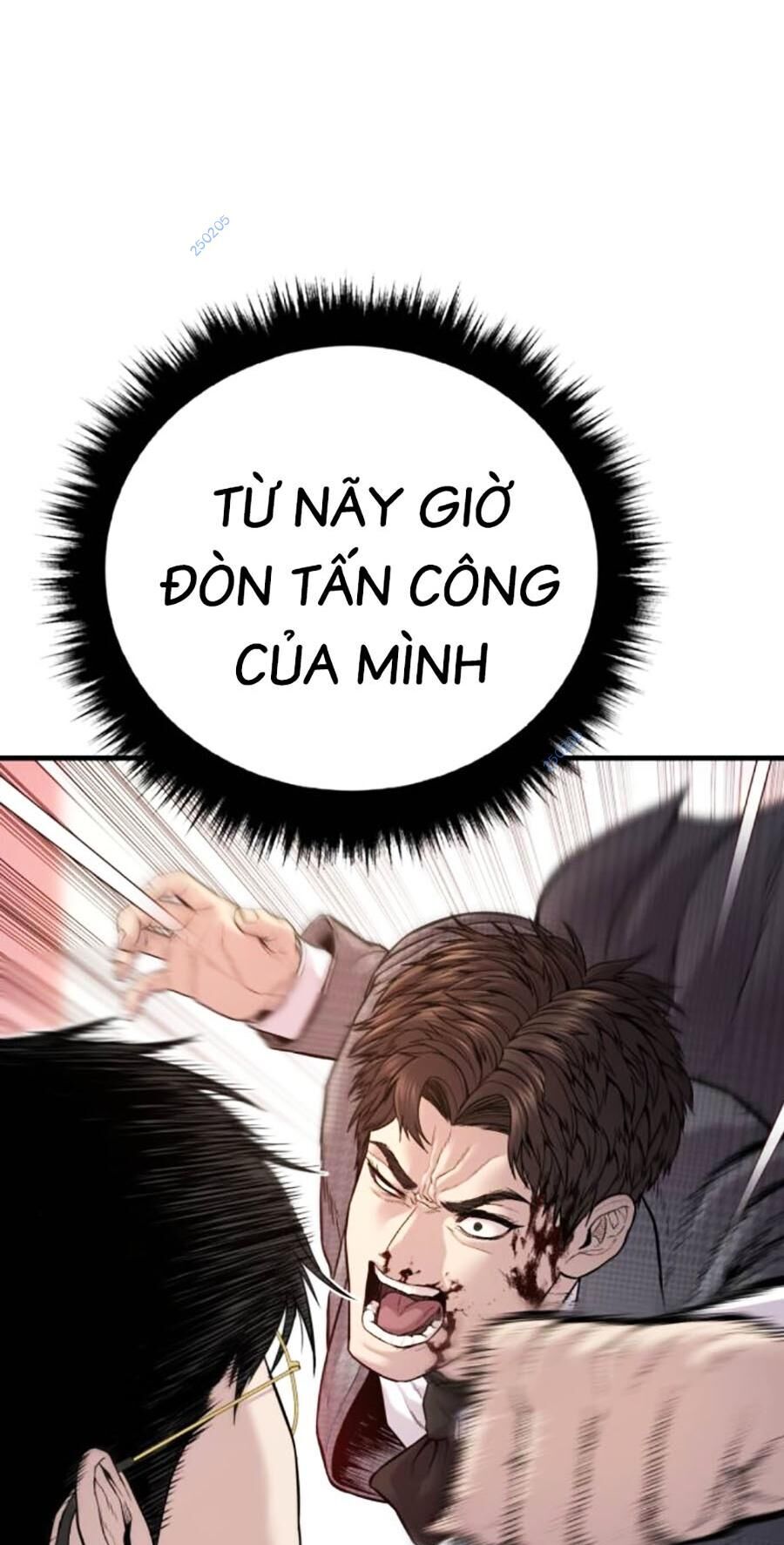 Bố Tôi Là Đặc Vụ Chapter 120 - Trang 2