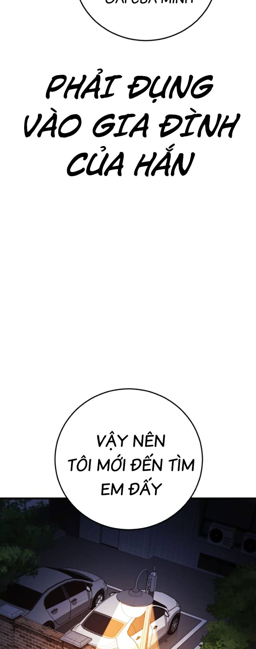 Bố Tôi Là Đặc Vụ Chapter 120 - Trang 2