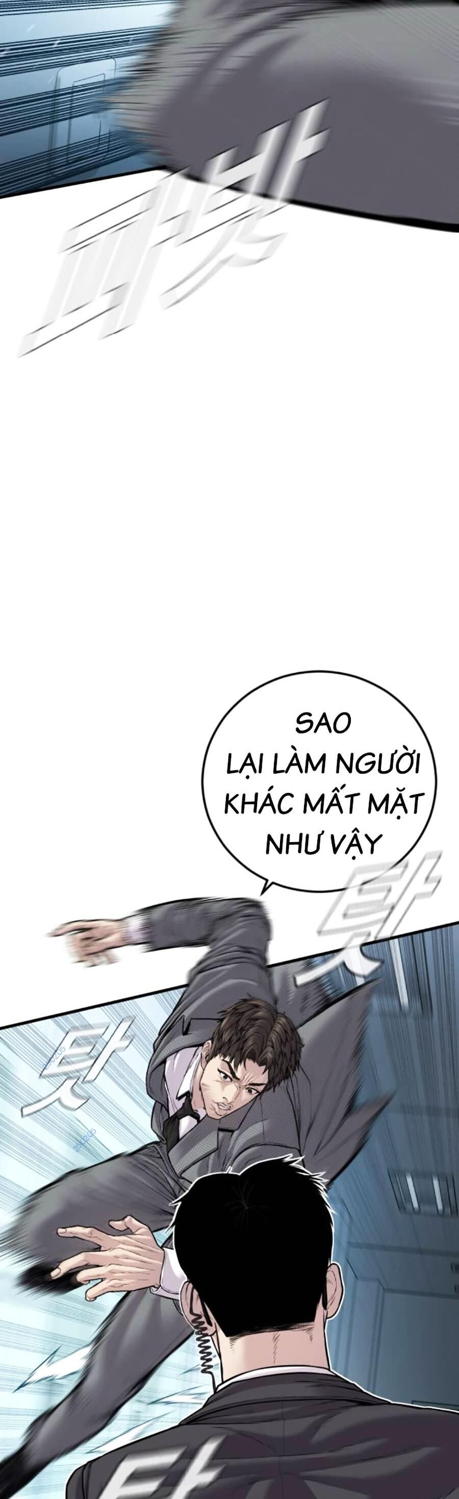 Bố Tôi Là Đặc Vụ Chapter 120 - Trang 2