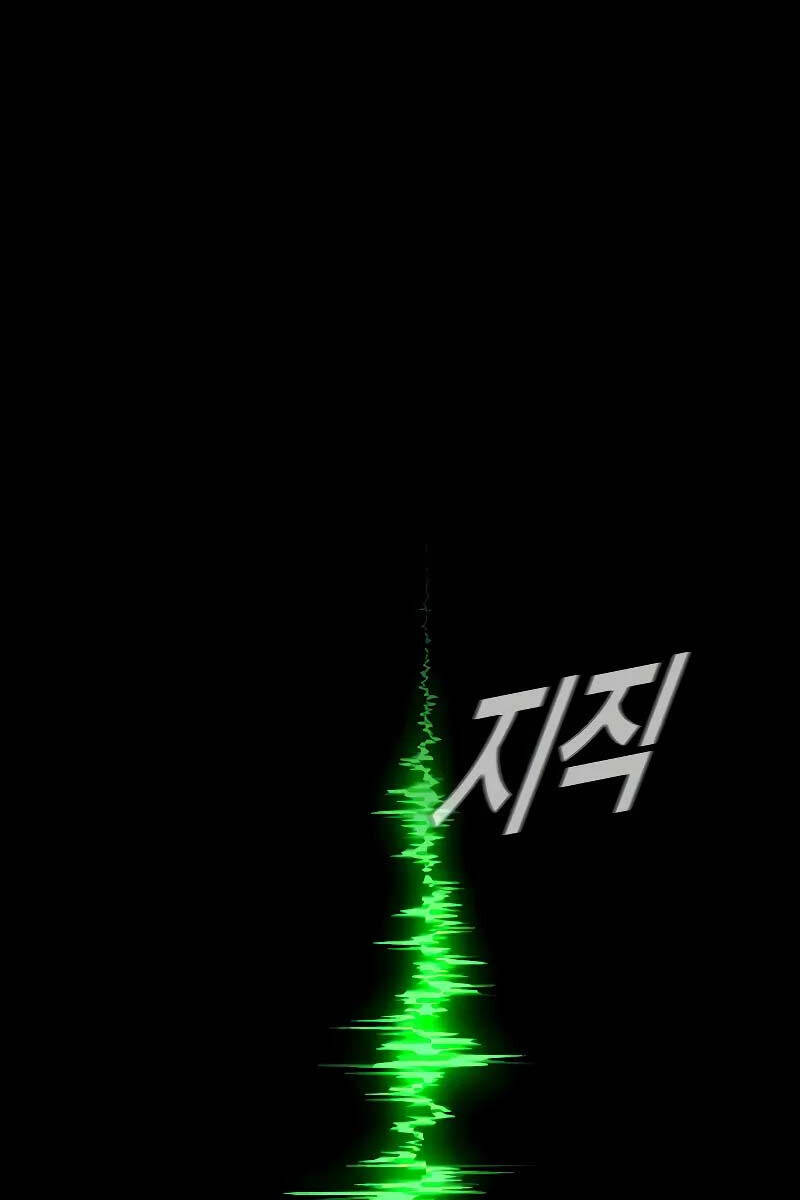 Bố Tôi Là Đặc Vụ Chapter 124 - Trang 2