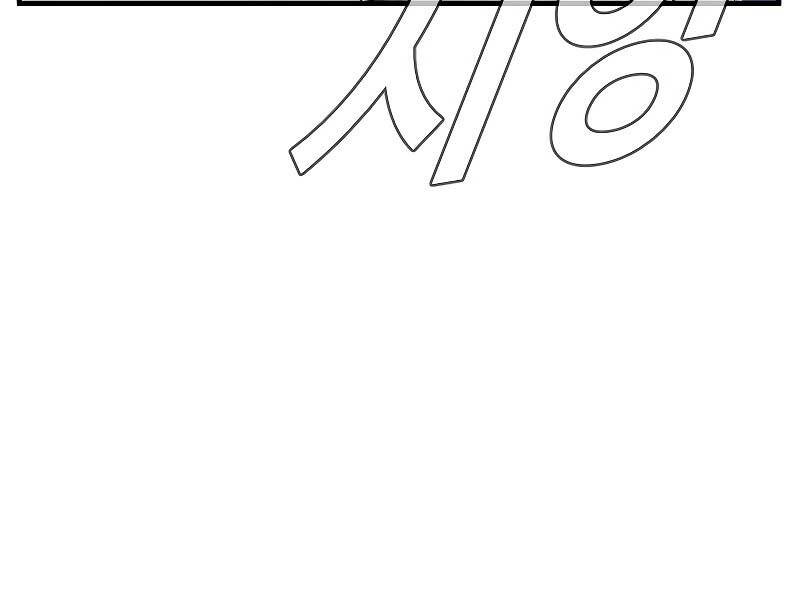 Bố Tôi Là Đặc Vụ Chapter 124 - Trang 2