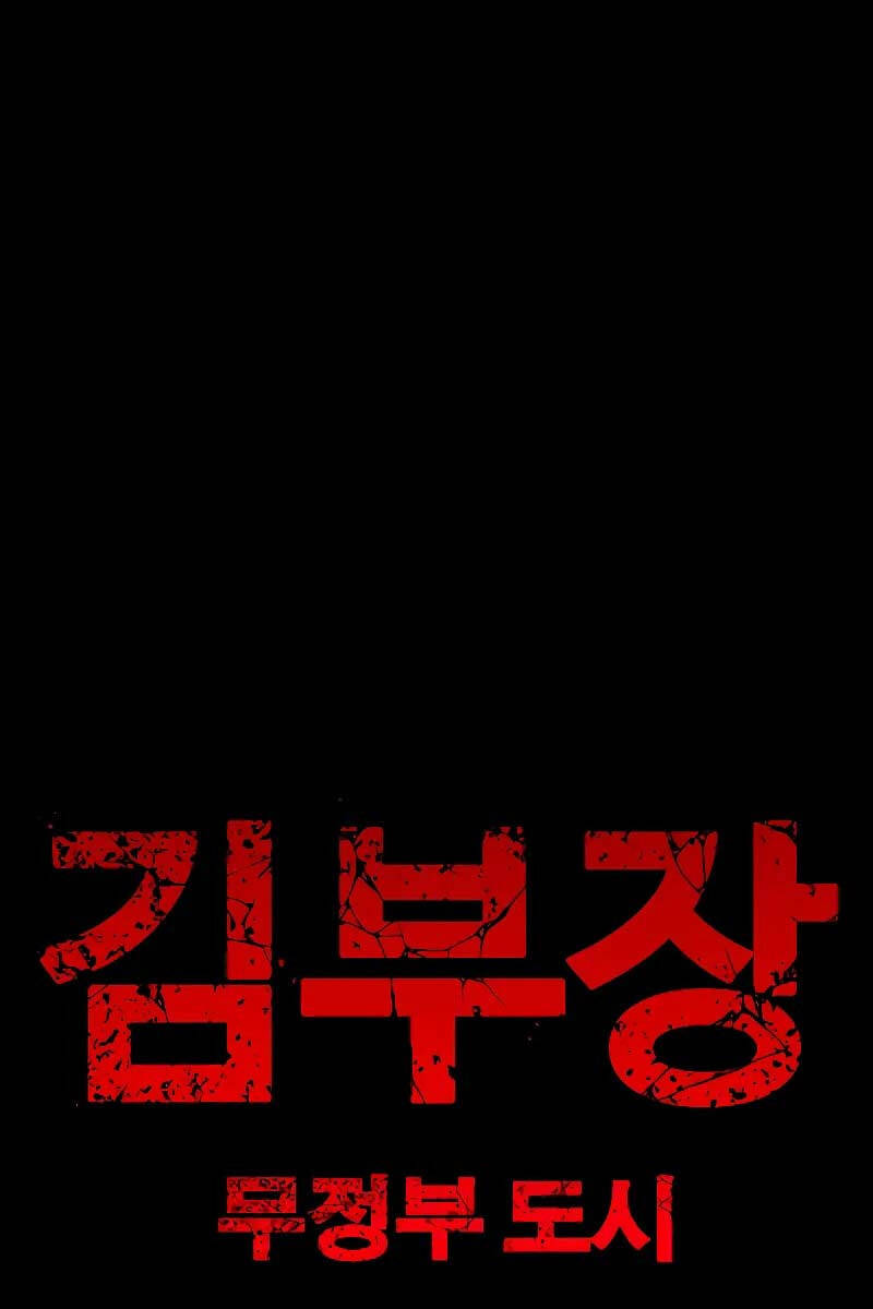 Bố Tôi Là Đặc Vụ Chapter 124 - Trang 2