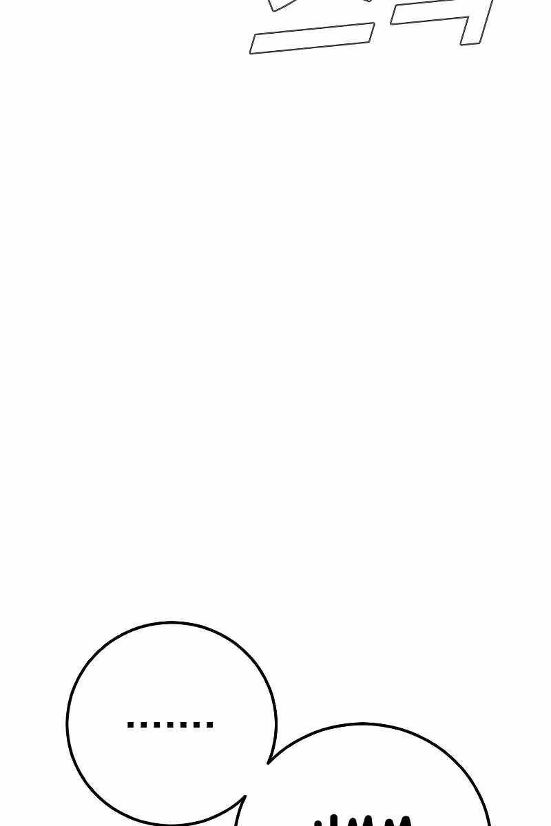 Bố Tôi Là Đặc Vụ Chapter 125.5 - Trang 2