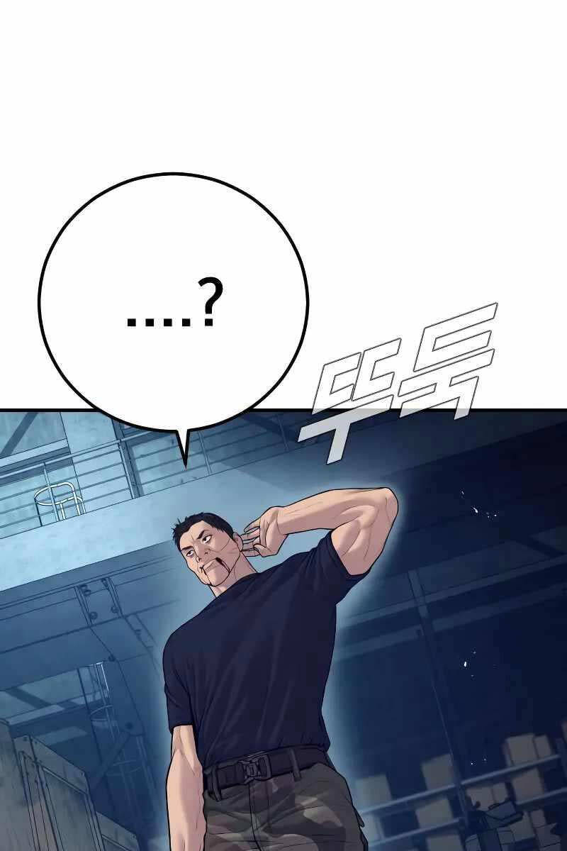 Bố Tôi Là Đặc Vụ Chapter 128.5 - Trang 2