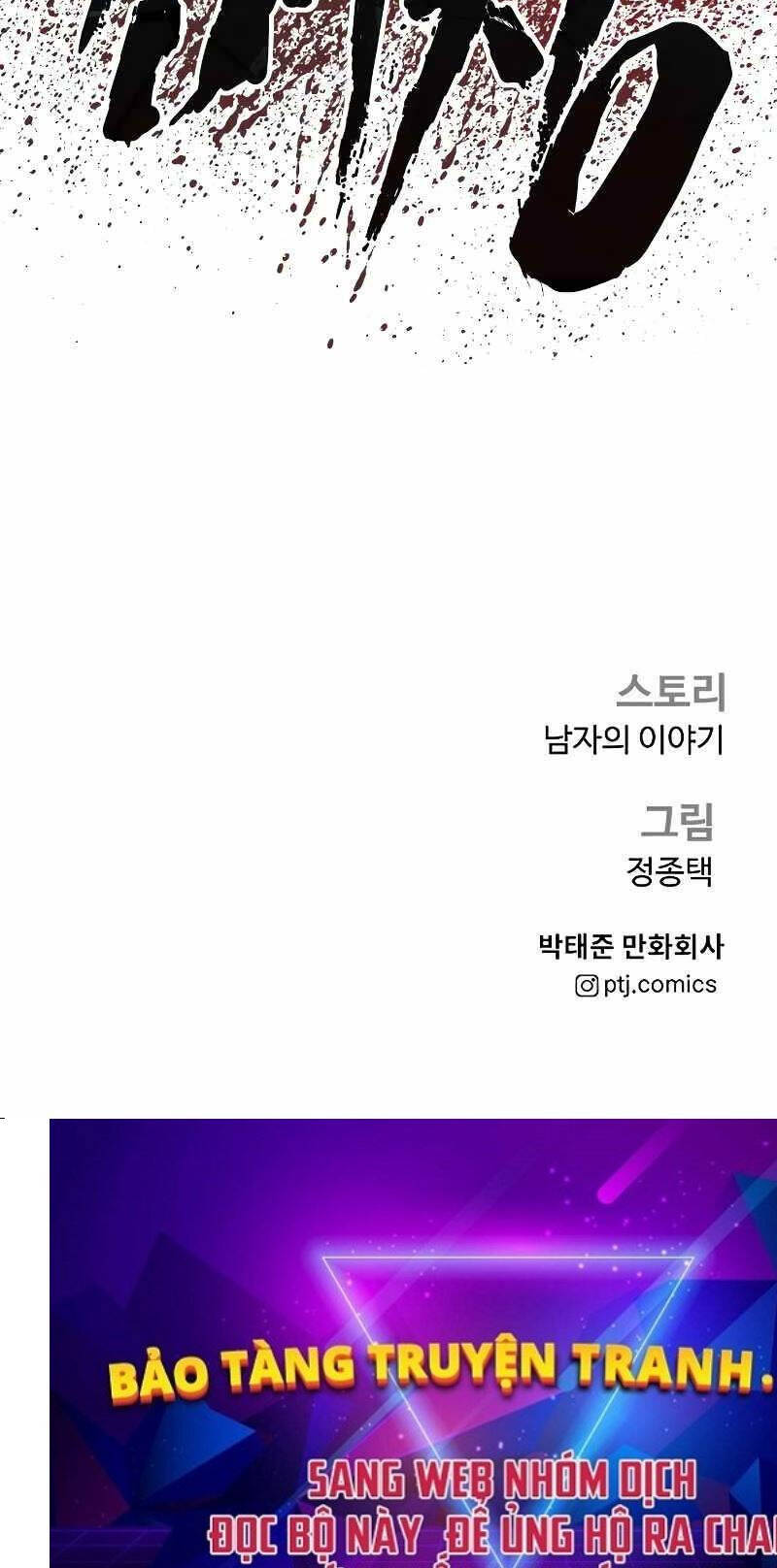 Bố Tôi Là Đặc Vụ Chapter 128.5 - Trang 2