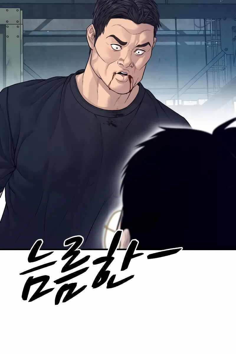 Bố Tôi Là Đặc Vụ Chapter 128.5 - Trang 2