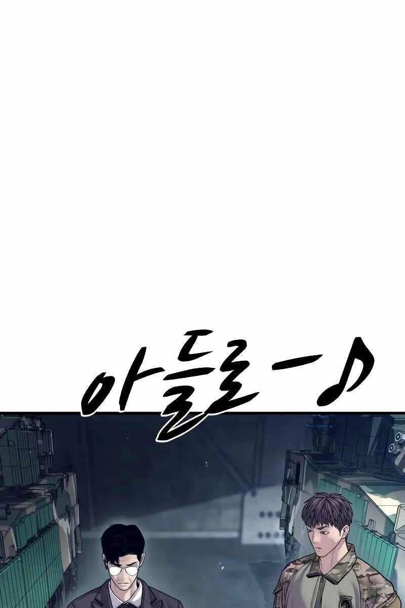 Bố Tôi Là Đặc Vụ Chapter 128.5 - Trang 2