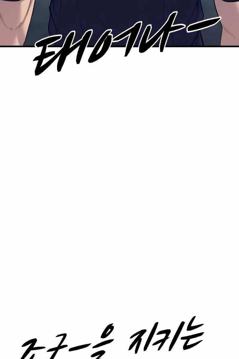 Bố Tôi Là Đặc Vụ Chapter 128.5 - Trang 2