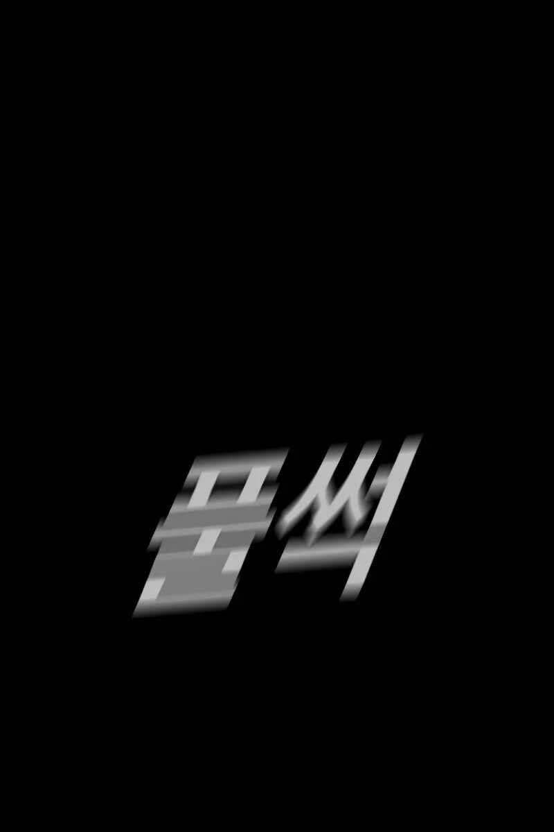 Bố Tôi Là Đặc Vụ Chapter 128 - Trang 2