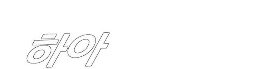 Bố Tôi Là Đặc Vụ Chapter 13.7 - Trang 2