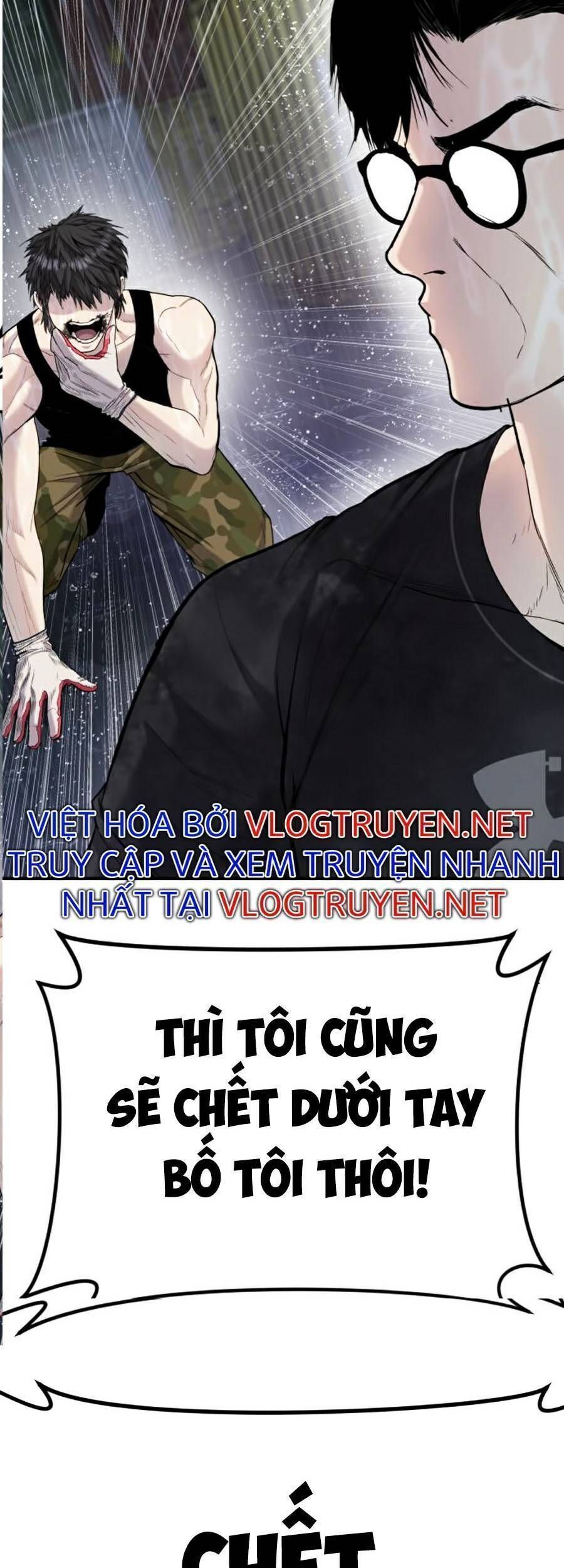 Bố Tôi Là Đặc Vụ Chapter 13.7 - Trang 2