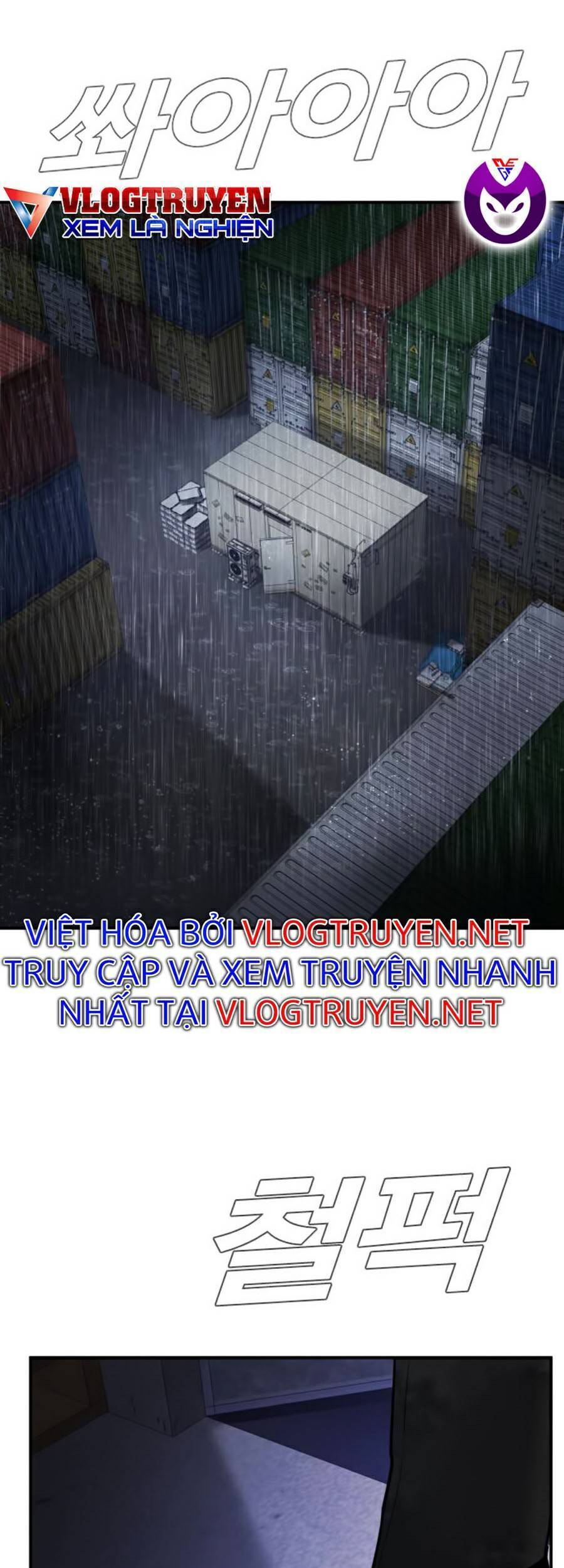 Bố Tôi Là Đặc Vụ Chapter 13 - Trang 2