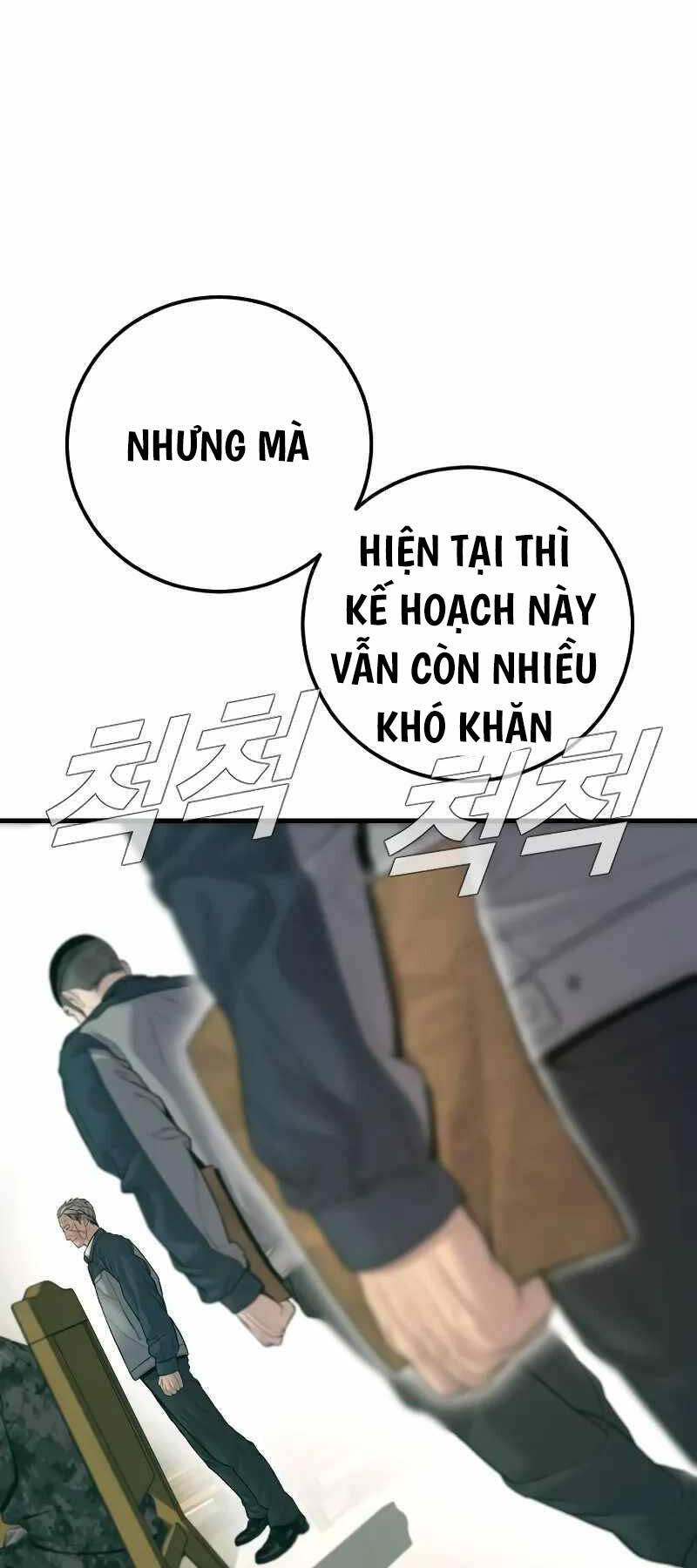 Bố Tôi Là Đặc Vụ Chapter 132.5 - Trang 2
