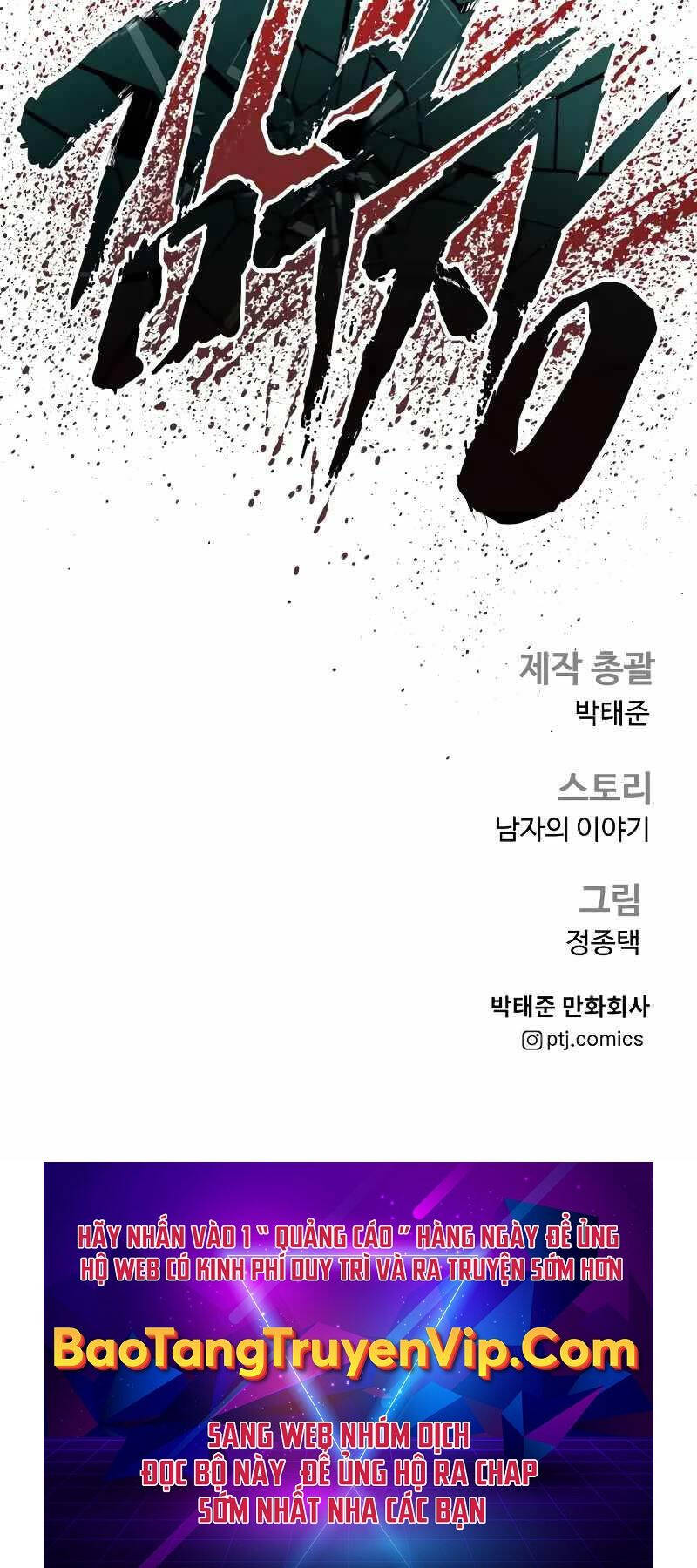 Bố Tôi Là Đặc Vụ Chapter 132.5 - Trang 2