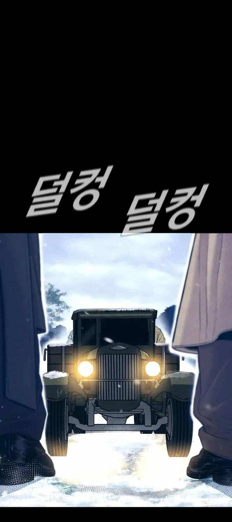 Bố Tôi Là Đặc Vụ Chapter 132 - Trang 2